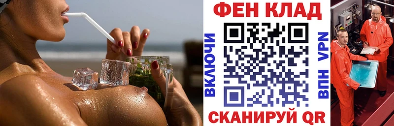 АМФ Розовый  Петушки 