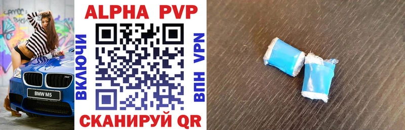 Alpha-PVP мука Петушки
