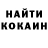 КЕТАМИН ketamine leli baby
