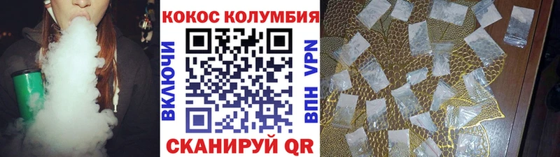 Cocaine VHQ blacksprut рабочий сайт Петушки