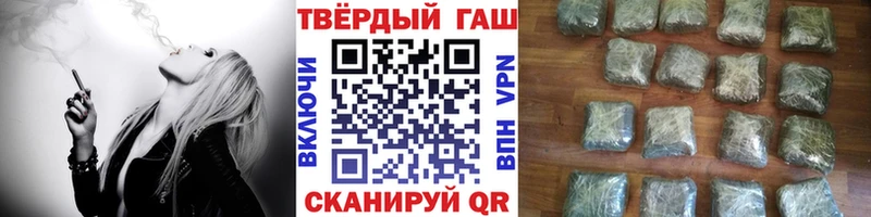 Гашиш Cannabis  Петушки 