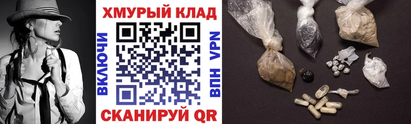 omg как войти  где найти наркотики  Петушки  Героин гречка 