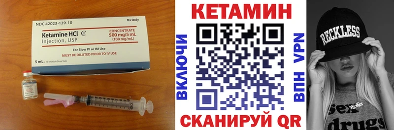 Кетамин ketamine  хочу наркоту  Петушки 