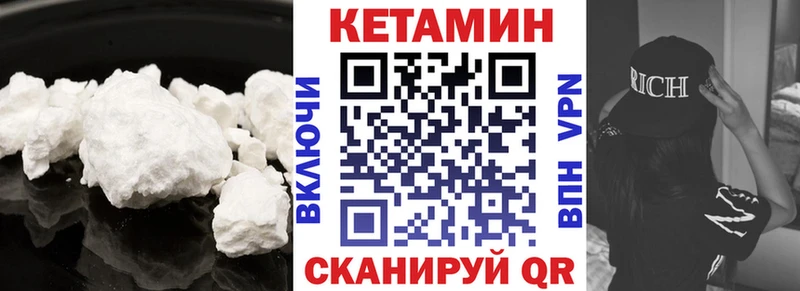 КЕТАМИН ketamine Петушки