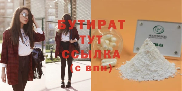 скорость Балабаново