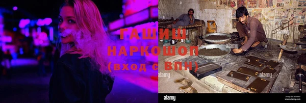 метадон Балахна