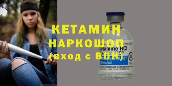 метадон Балахна