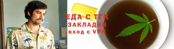 скорость Балабаново