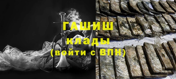 метадон Балахна