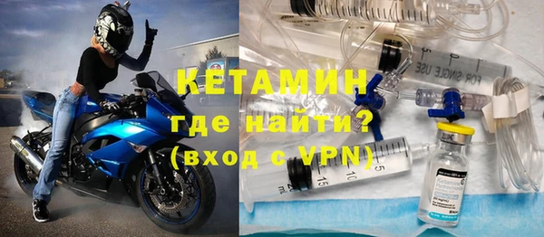 метадон Балахна