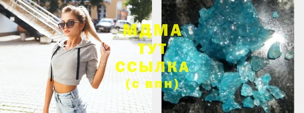 соль ск Аркадак