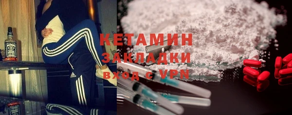 метадон Балахна