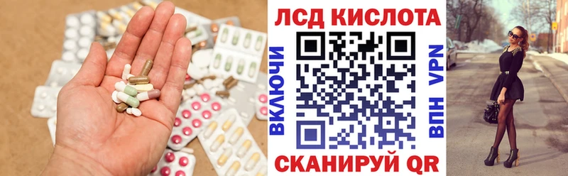 ЛСД экстази ecstasy  Петушки 