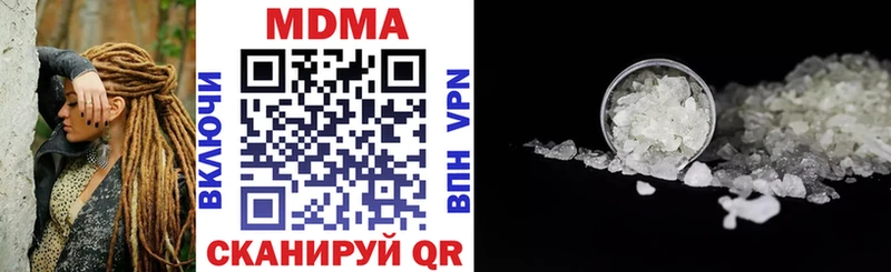 МДМА молли  Петушки 