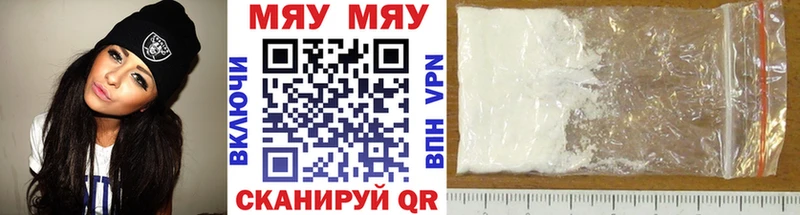 МЕФ мука  Петушки 