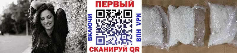 Метамфетамин пудра  цена наркотик  Петушки 