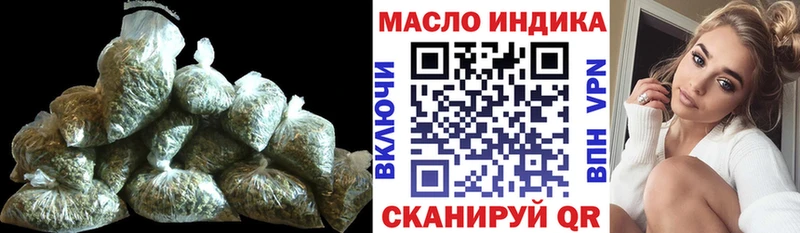 купить наркоту  Петушки  ТГК гашишное масло 
